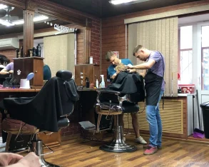 Мужская парикмахерская OldBoy Barbershop 