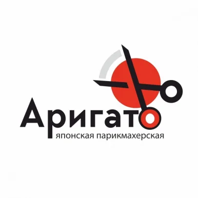 Парикмахерская Аригато на Советском проспекте 